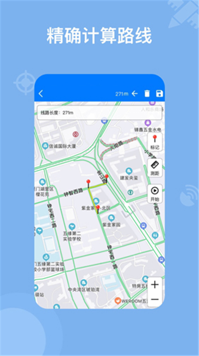 奥维地图截图1