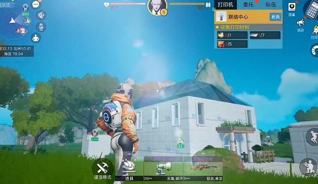 创造吧我们的星球怎么搬家