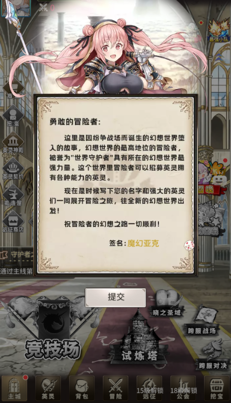 梦唐