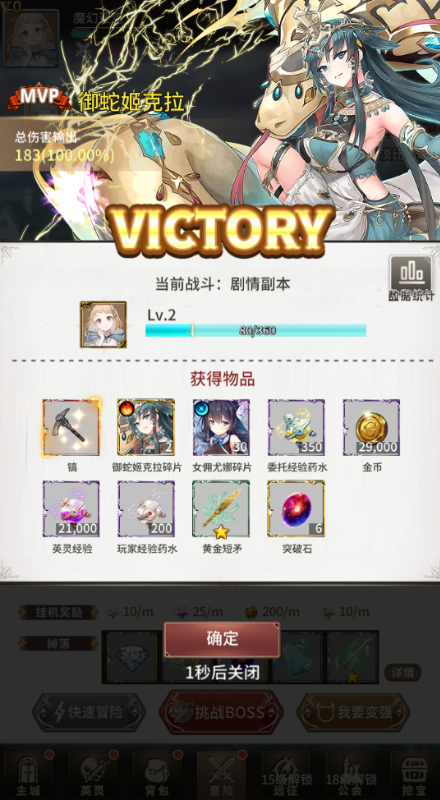 梦唐