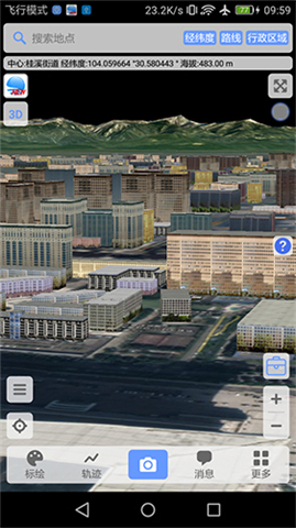 BIGEMAP地球