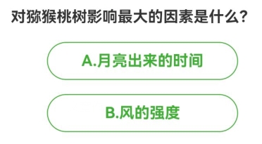 农场百科问答今日答案 2024年6月27日