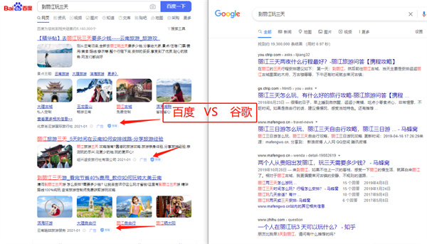 百度搜索