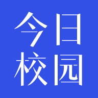 今日校园9.6.0