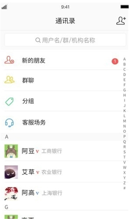 iDeal截图1