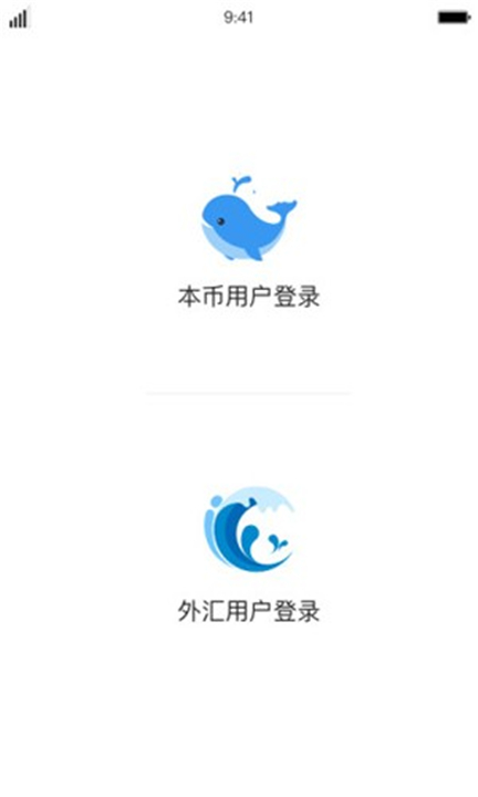 iDeal截图4
