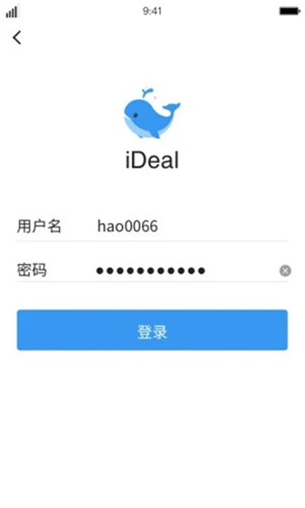 iDeal截图3