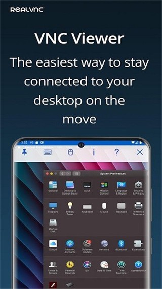 RVNCViewer安卓版截图2