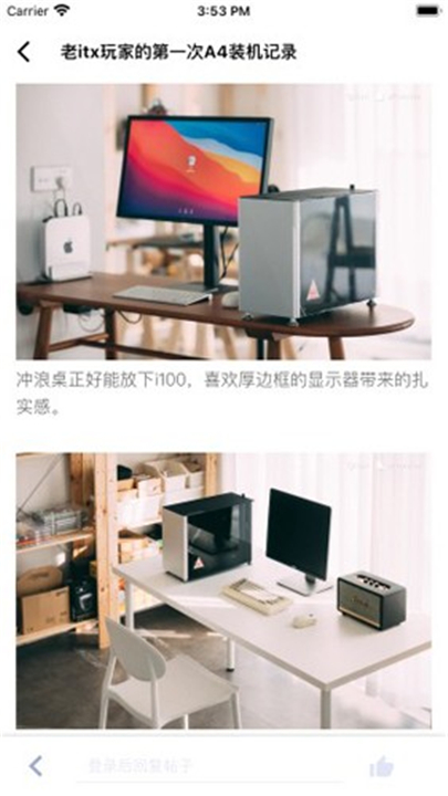 握爪截图1