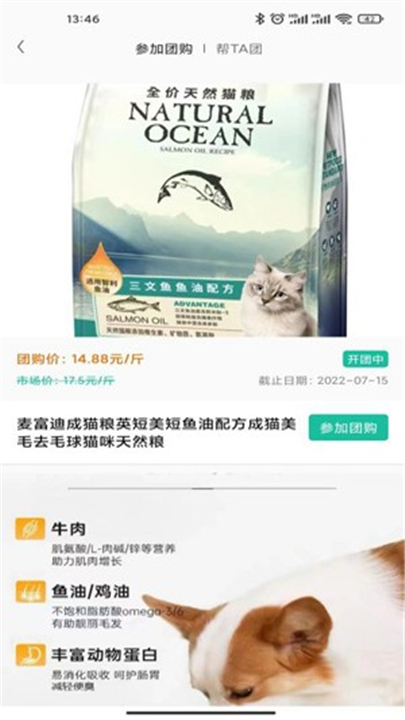 握爪截图3