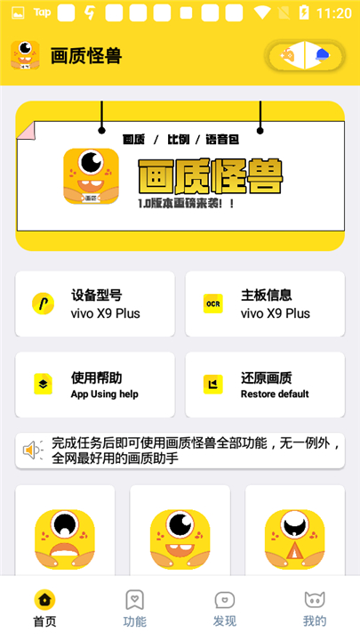 xl6666cn画质怪兽120帧暗区突围截图2