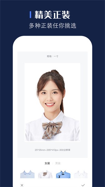 证照之星app截图4