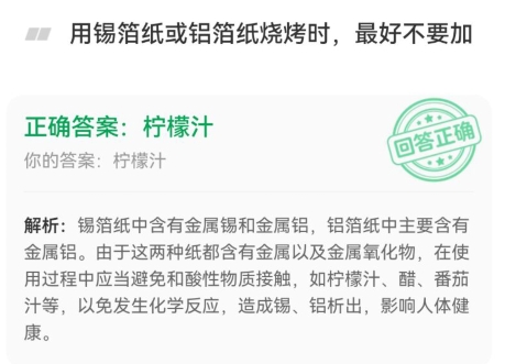 金币趣味问答今日答案 2024年6月28日