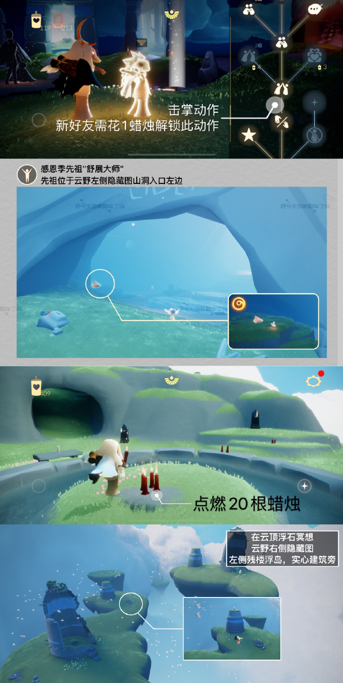 光遇6月28日每日任务2024