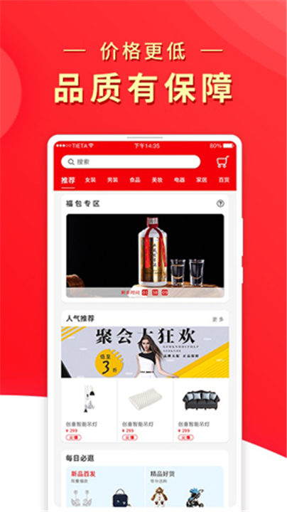 兀几视界截图1
