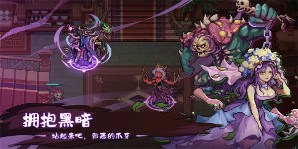 灵能冲击手游截图2