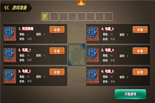 荣耀之争手游截图3