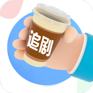 咖啡播放器软件