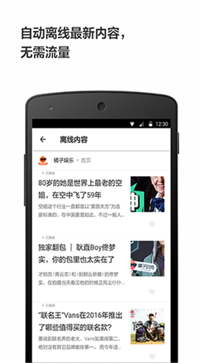 轻芒阅读截图1