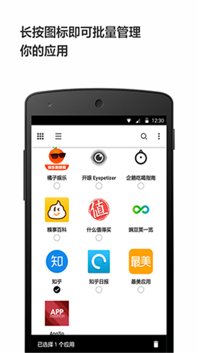 轻芒阅读截图3