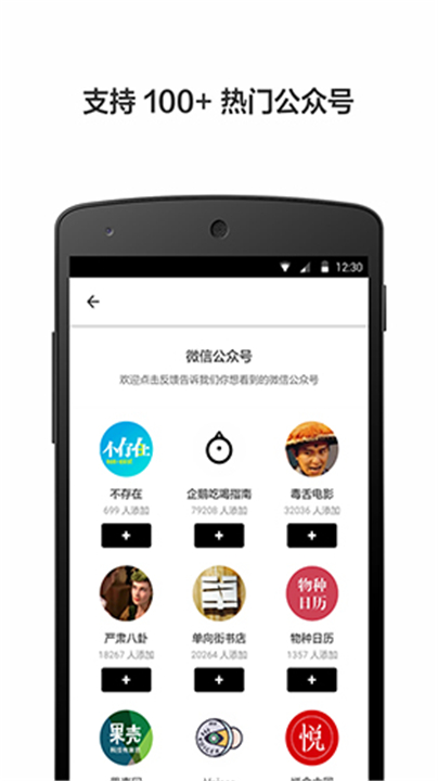 轻芒阅读截图4