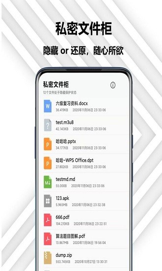 异空间app截图1