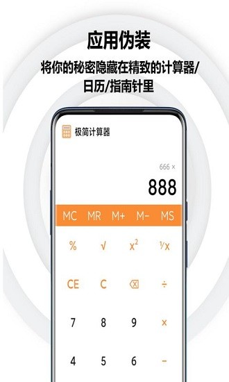 异空间app截图2