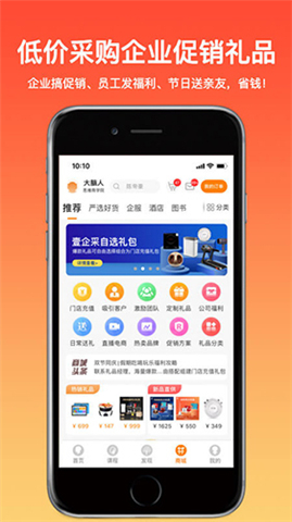大脑营行