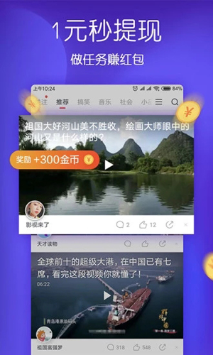 波波视频截图3