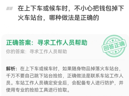 金币趣味问答今日答案 2024年7月5日