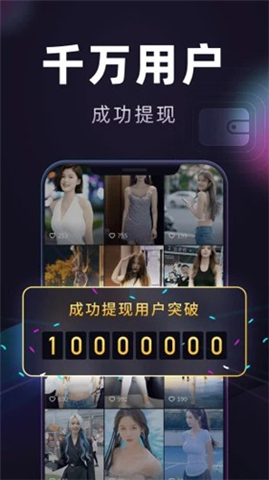 妙看极速版App