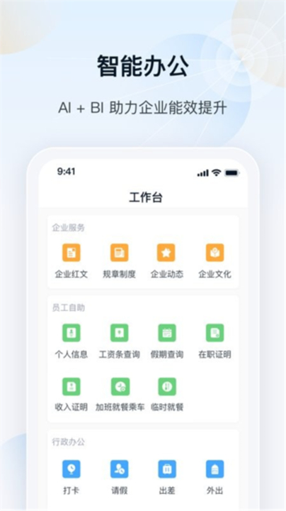 瑞云截图4