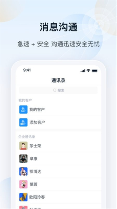 瑞云截图3