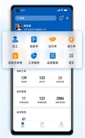 瑞云