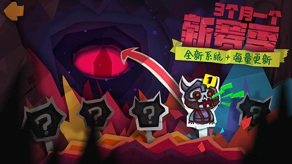 独奏骑士安卓版截图1