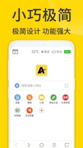 ViaX浏览器1.6.5截图1
