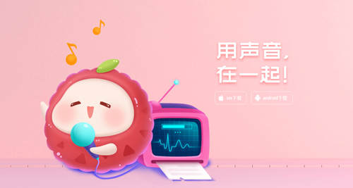 荔枝App