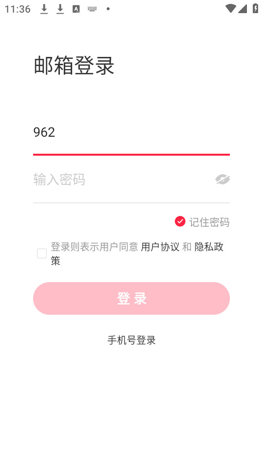 小红书私信通app截图2