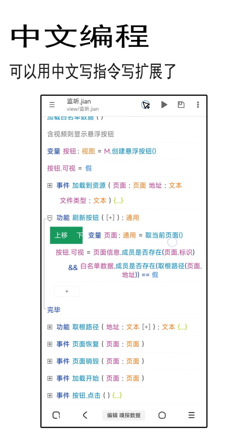 小象聚搜app截图2