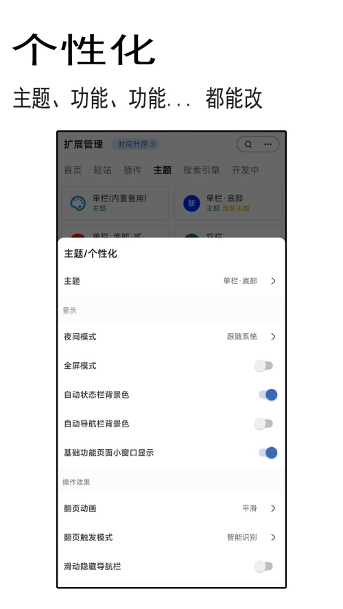 小象聚搜app截图3