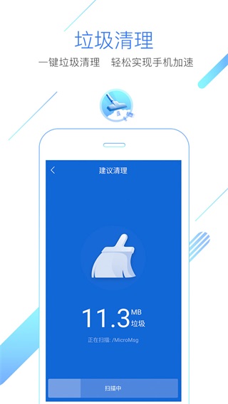 猎豹浏览器手机版截图2