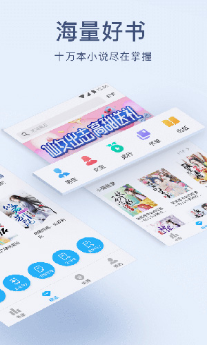 浪花小说截图4