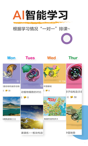 A加教育