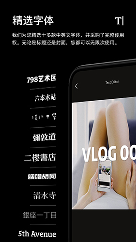 一闪截图4