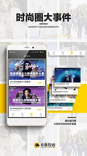 有象视频截图4