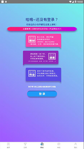 听见咪哆