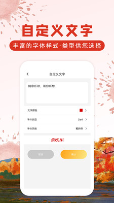涂鸦画图app截图3