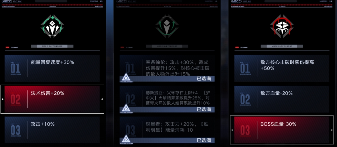无期迷途玩具熊24w打法 曜主C