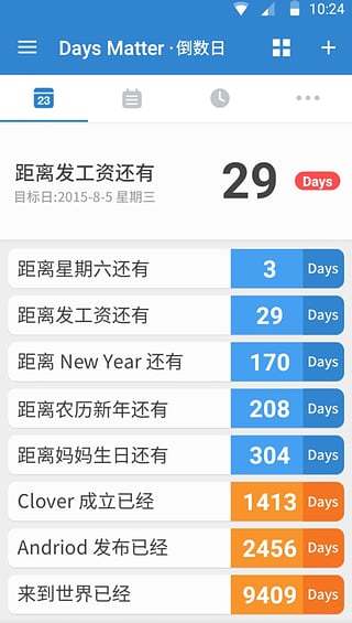 倒数日Day软件截图4