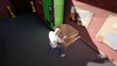 真实自由人生模拟游戏截图3